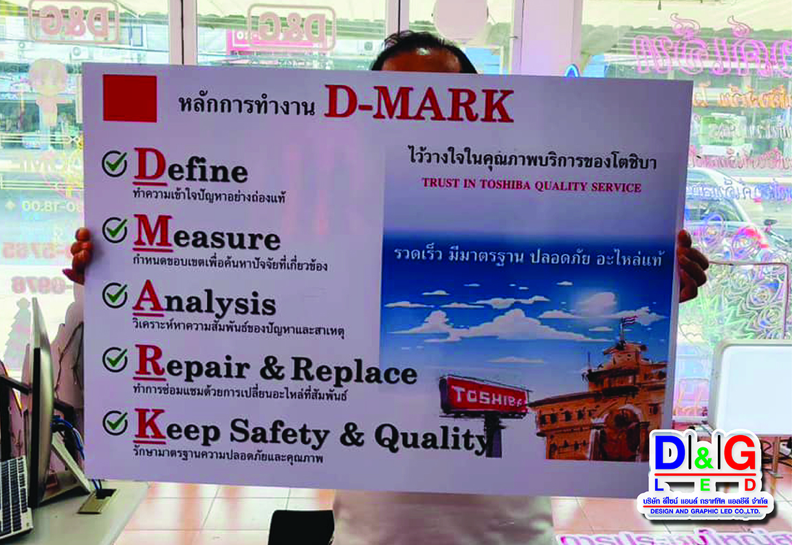 งานพิมพ์สติกเกอร์ลงแผ่นพลาสวูด