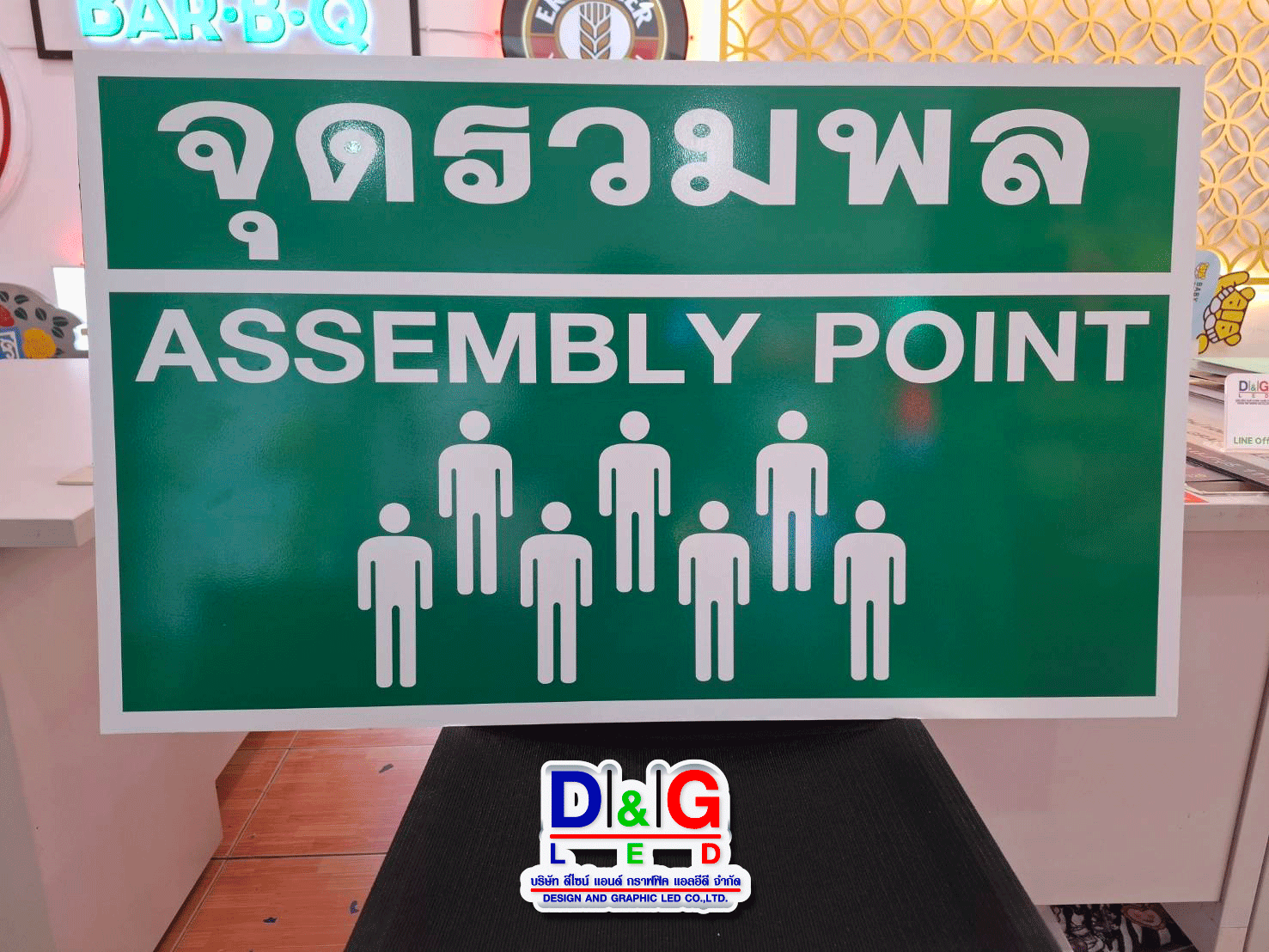 ป้ายอลูมิเนียม ติด สติกเกอร์สะถ้อนแสง