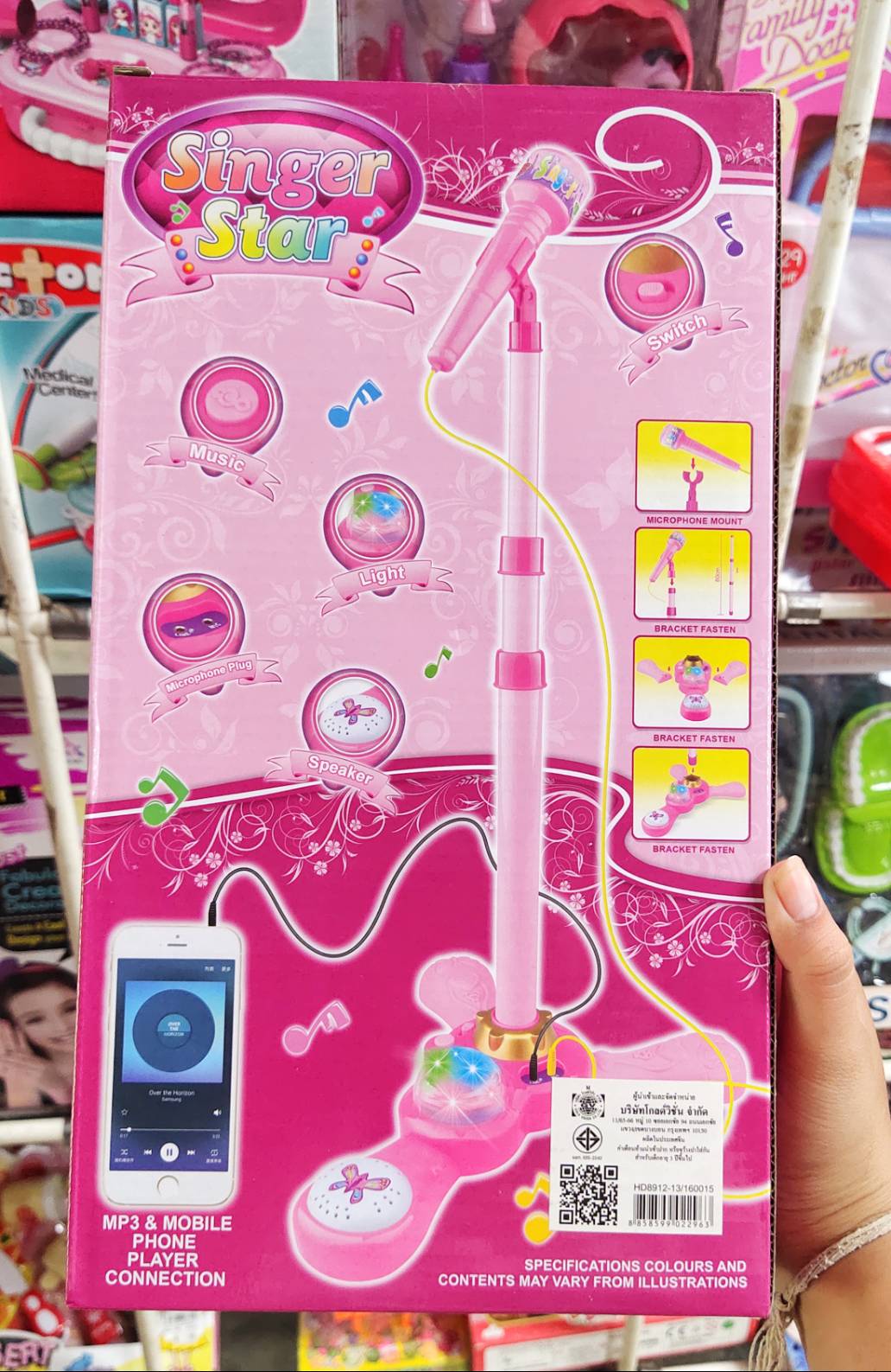 ของเล่นเด็ก ชุดไมโครโฟรเด็กขาตั้ง ต่อ MP3 หรือมือถือได้