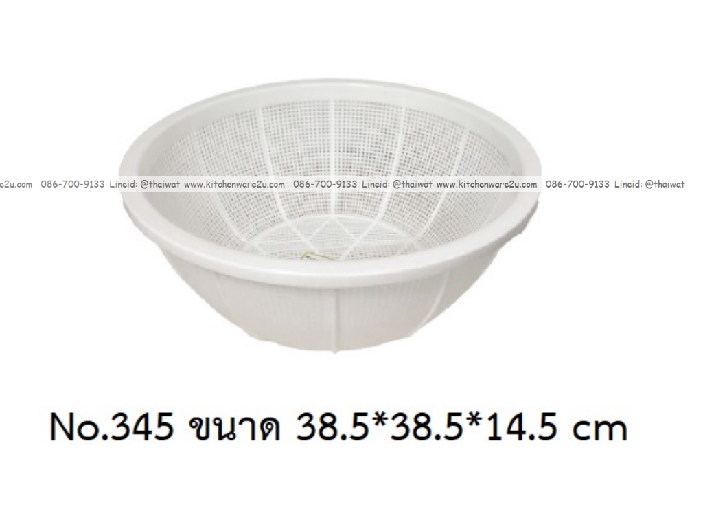 P13604 ตะแกรงกลม ตาถี่ (38.5*38.5*14.5 cm) เกรดเอ สีขาว No.345 ราคาขายส่งต่อ 1 โหล: 12 ใบ :เฉลี่ย 55 บต่อใบ
