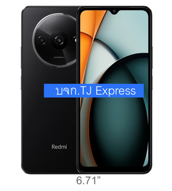 XIAOMI Redmi A3 (3+64) Midnight Black