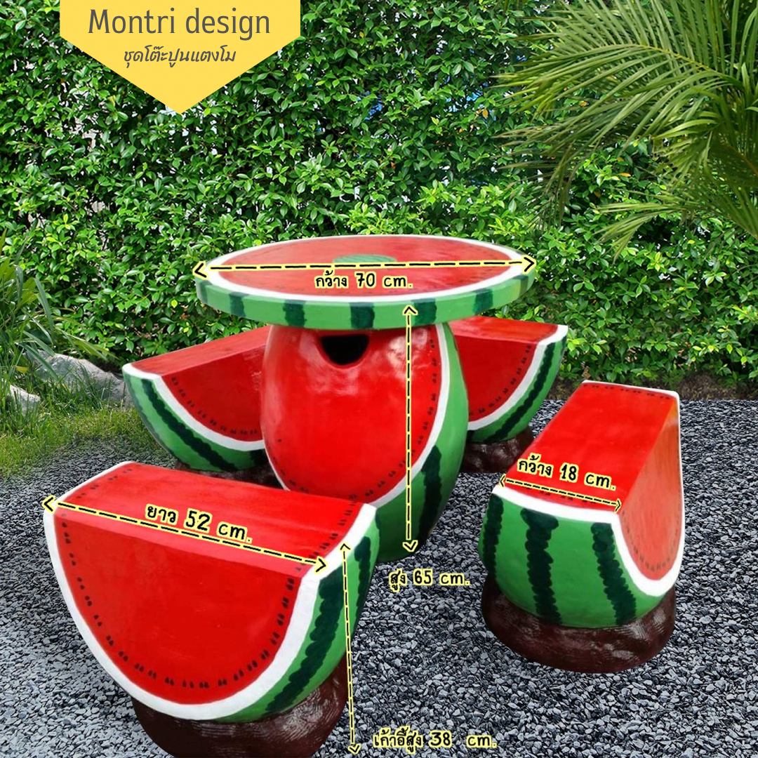 ชุดโต๊ะแตงโม โต๊ะสนามแตงโม สีแดง สินค้าทำจากปุนปั้น