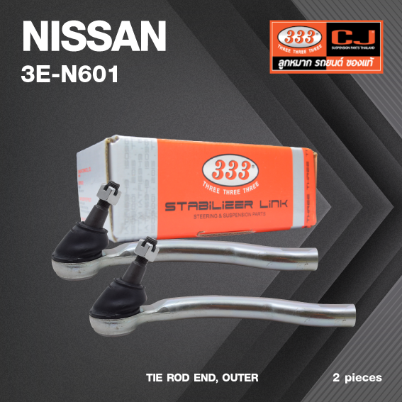 (2ตัว) ลูกหมาก คันชัก นอก NISSAN TEANA J33 ปี 2011-2013 นิสสัน เทียน่า / 3E-N601 / ยี่ห้อ 333 (1คู่ 2 ตัว) TIE ROD END, OUTER (ซ้าย / ขวา)