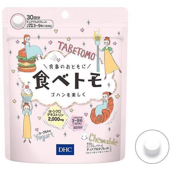 อาหารเสริมแบบเคี้ยว DHC Tabetomo Chewable Diet Tablet