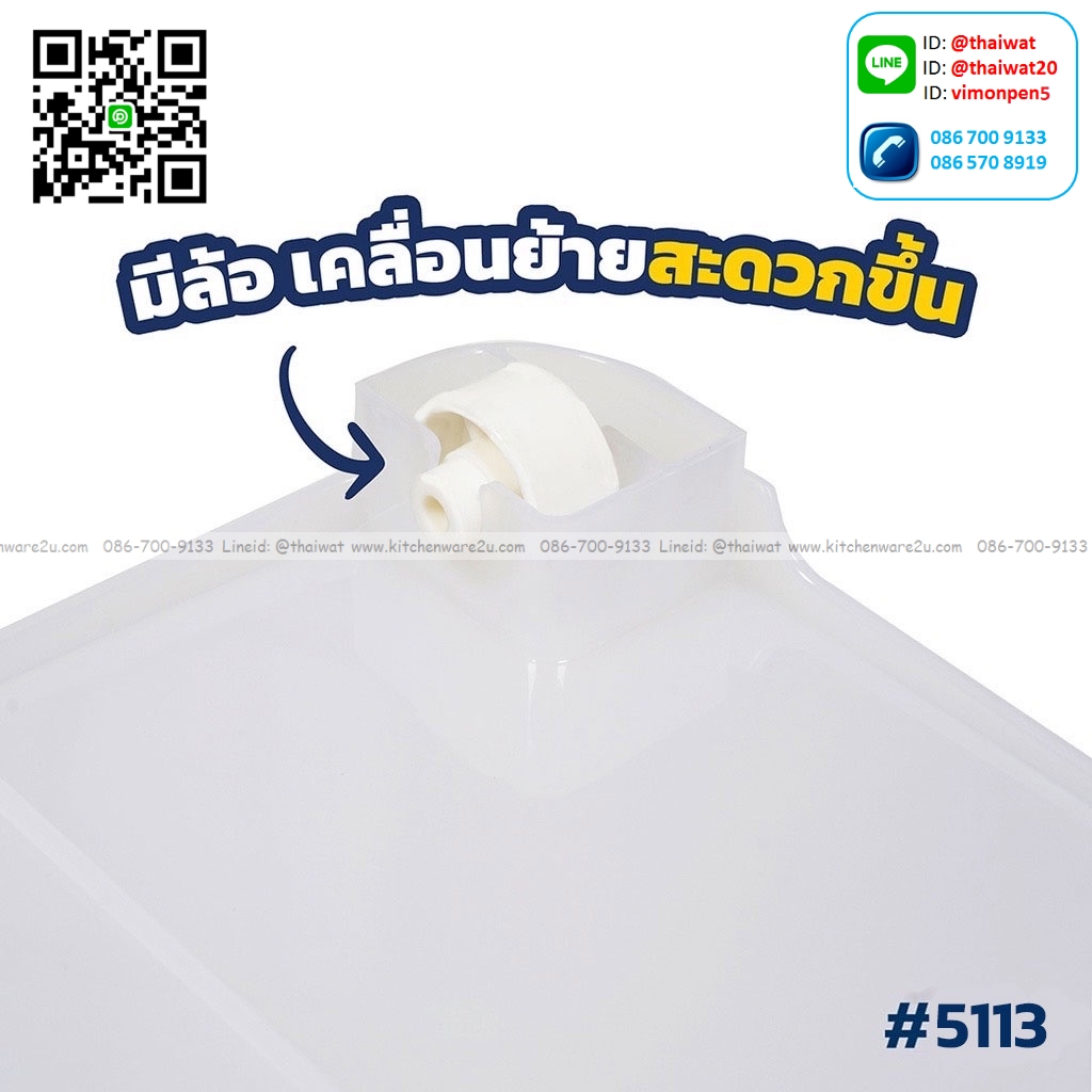 P04768 กล่องเอนกประสงค์ฝาล๊อคล้อเลื่อน 45 ลิตร (กว้าง 42* ยาว 58* สูง 32 cm) เกรดเอ หนา สีสวย No.5113 ราคาส่งต่อ 12 ใบ: เฉลี่ย 270 บ/ใบ