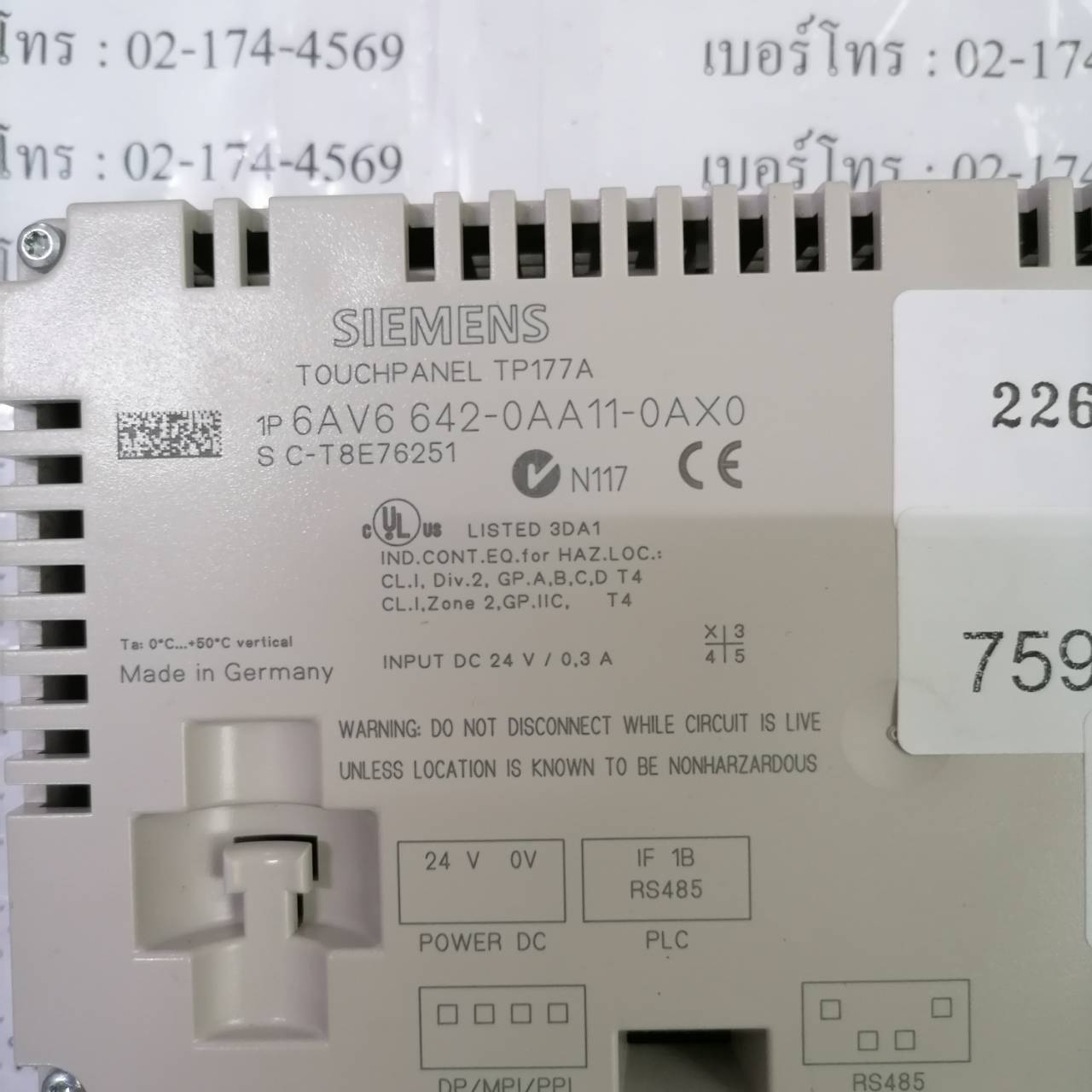 HMI "SIEMENS" MODEL : 6AV6 642-0AA11-0AX0 (TP177A)