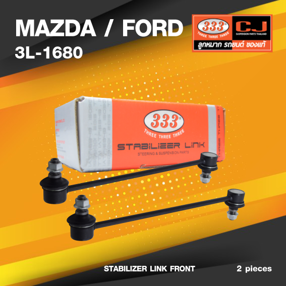 (ประกัน 6 เดือน) ลูกหมากกันโคลงหน้า MAZDA FAMILIA ปี 2000 มาสด้า แฟมิเลีย / ขนาด ยาว A 265 mm. / เกลียวเสื้อ B 10 mm. / ตัวเลขบอกทิศ C 12' / 3L-1680 / ยี่ห้อ 333 (1คู่ 2 ตัว) (STABILIZER LINK FRONT) (ซ้าย / ขวา)