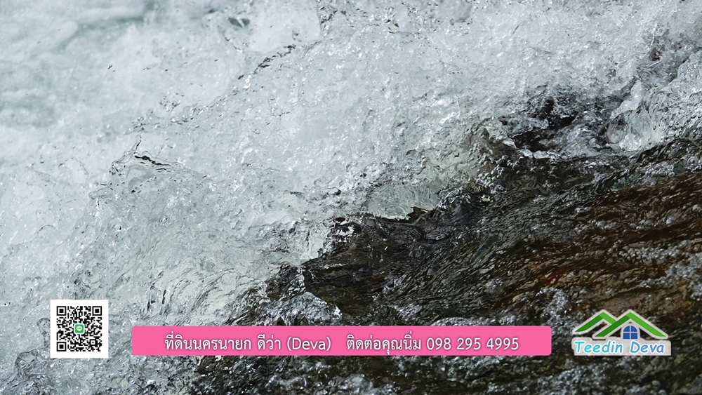 ที่ดินนครนายก ติดลำธารสวยๆ ที่ดินแปลงสวย 6 ไร่ ทำเลดี ในอ้อมกอดของขุนเขา ด้านหลังติดลำธารธรรมชาติ