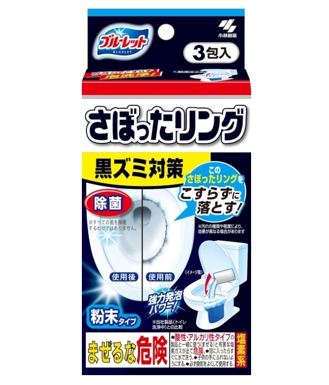 ผงทำความสะอาดคราบดำของชักโครก Bluelet 3 Packs ไม่ต้องขัด