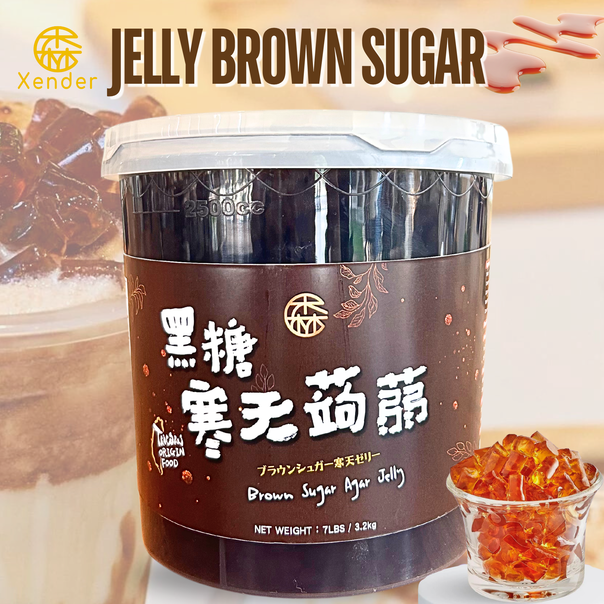 เจลลี่บราวน์ชูการ์ Brown sugar jally Xender 3.2 กิโลกรัม