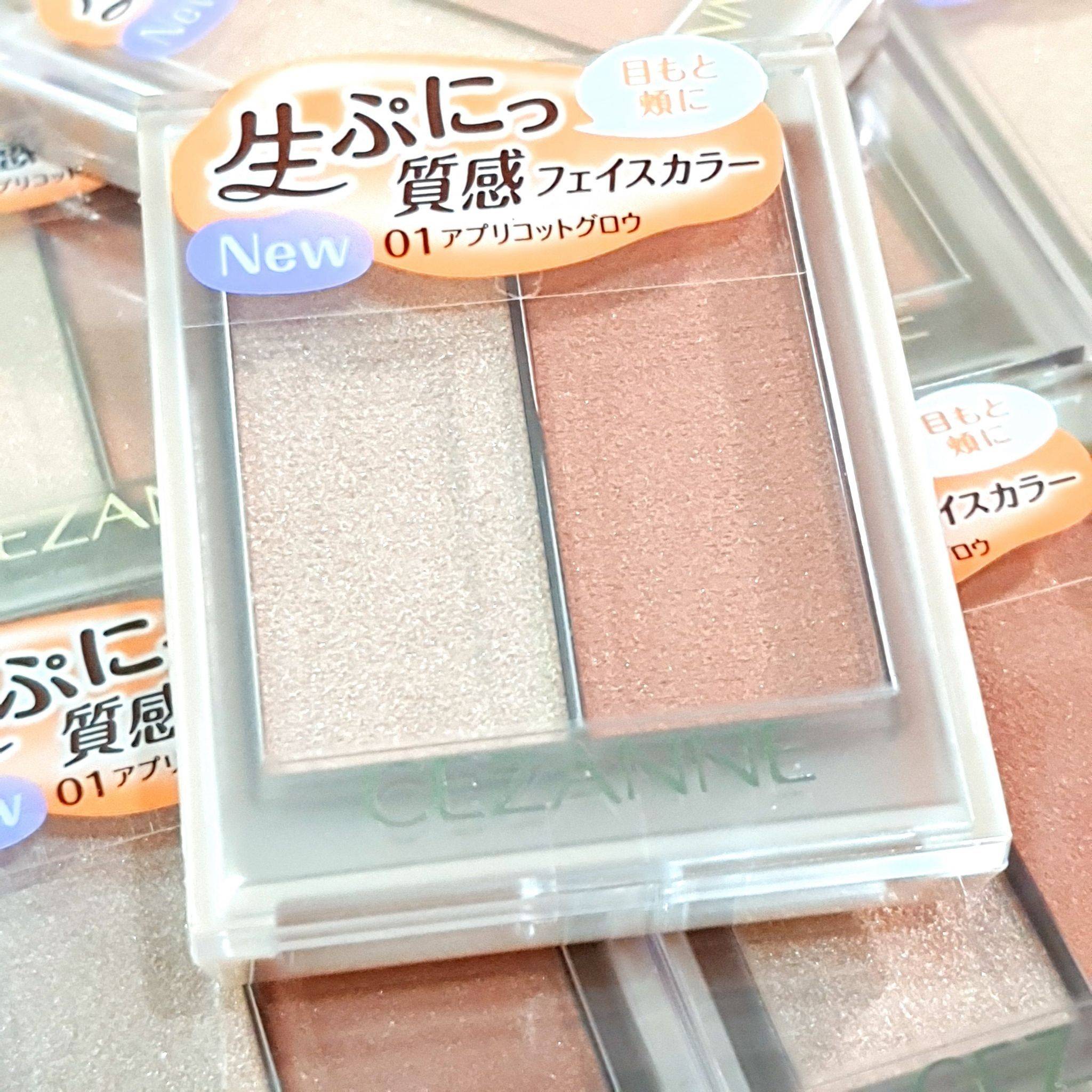 อายแชโดว์, บลัช, ไฮไลท์ CEZANNE Face Glow Color 01, Apricot Glow 5.9g Made in Japan Face Blushes