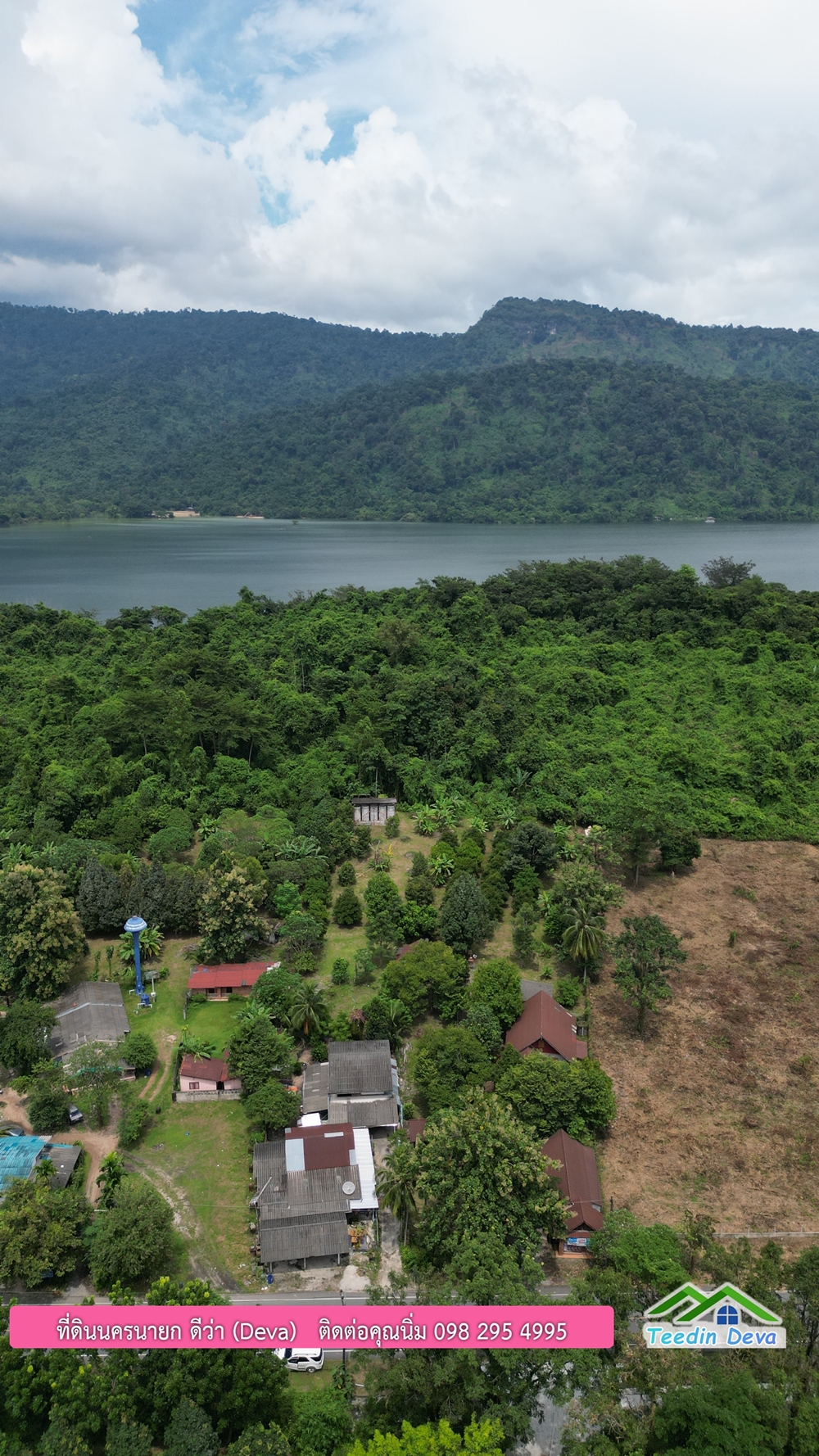 ที่ดินนครนายก สวนผลไม้ พื้นที่ 7 ไร่ ปลูกทุเรียน มังคุด ลองกอง มะยมชิด มีอาคาร 4 หลัง ด้านหน้าถนนสาธารณะ ด้านหลังติดอ่างเก็บน้ำ