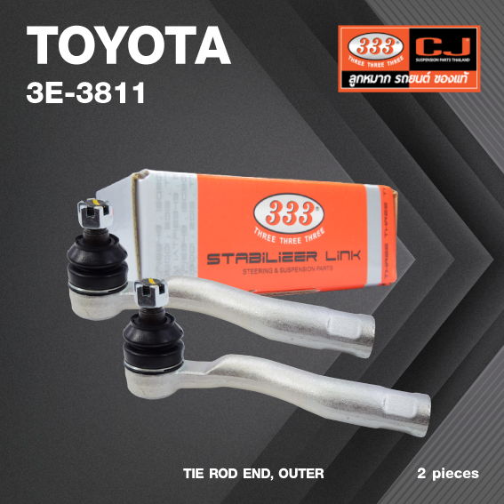 (2ตัว) ลูกหมาก คันชัก นอก TOYOTA LAND CRUISER (UZJ100, HDJ101) ปี 1998-2002 / โตโยต้า / แลนด์ครุยเซอร์ / 3E-3811 / ยี่ห้อ 333 (1คู่ 2 ตัว) TIE ROD END, OUTER (ซ้าย / ขวา)