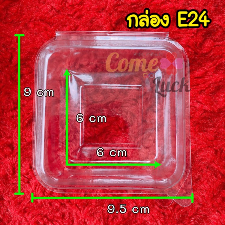 E24 กล่องสี่เหลี่ยมฝาพับใสสำหรับใส่ขนม ขนาดพิมพ์3219หรือขันข้าวเบอร์8
