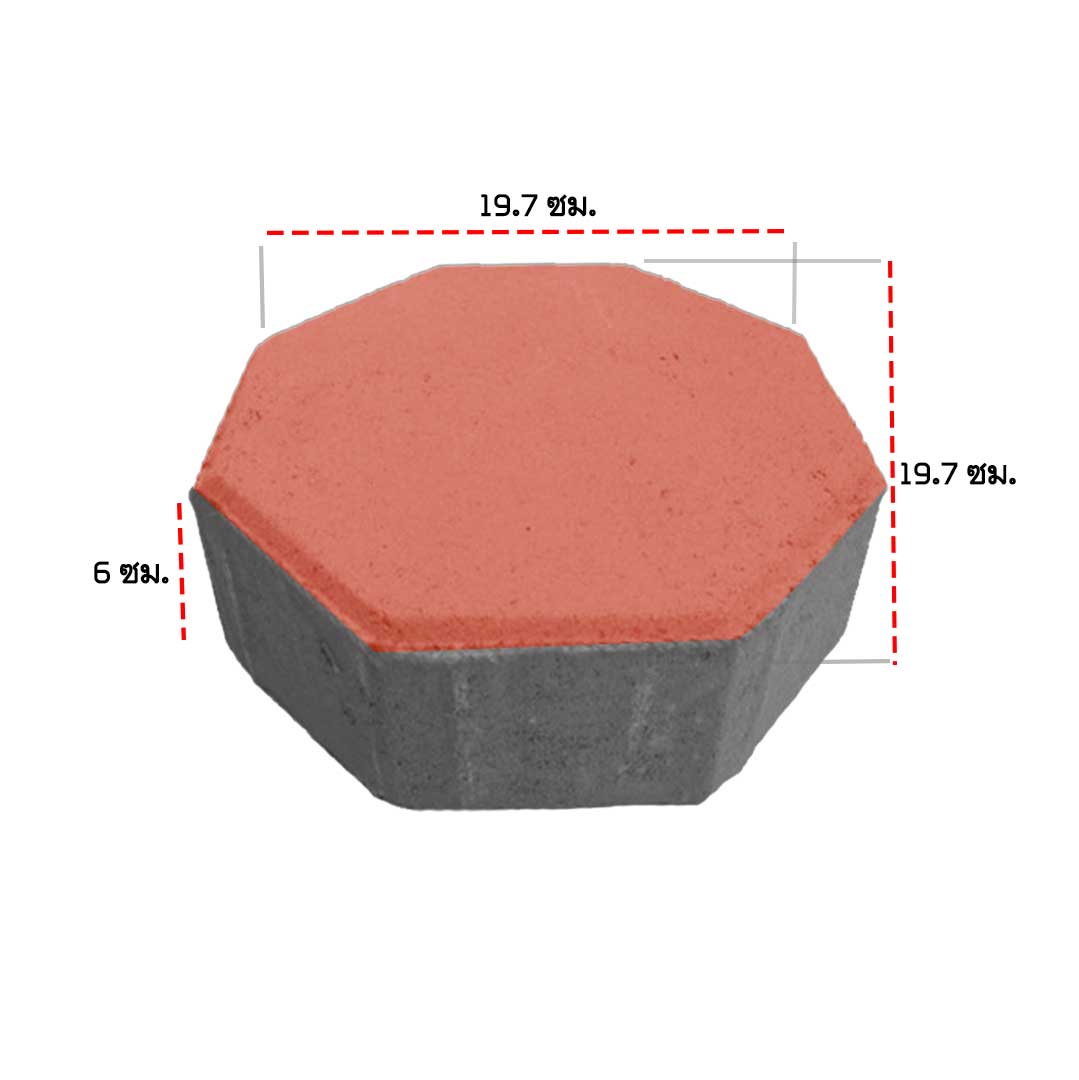 อิฐแปดเหลี่ยม (สีแดง)