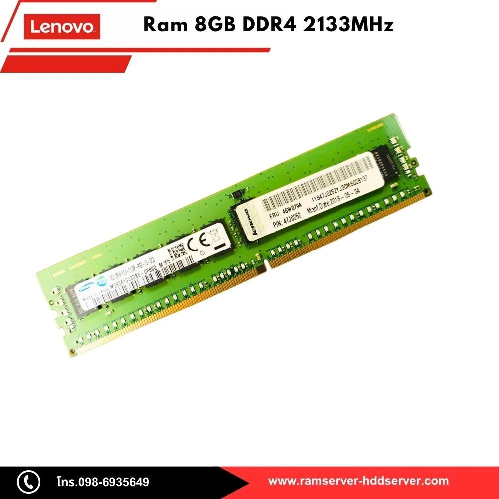 RAM Lenovo 8GB DDR4 2133MHz สำหรับ X-3500 M5