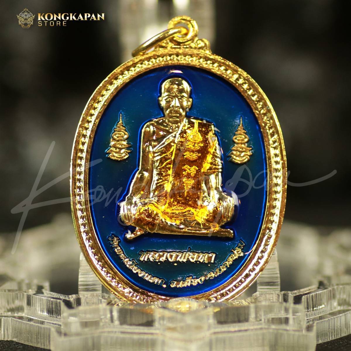 หลวงพ่อทา วัดพะเนียงแตก เหรียญรูปไข่รุ่นมหาเศรษฐุี เนื้อทองทิพย์ลงยาน้ำเงิน ปี 62