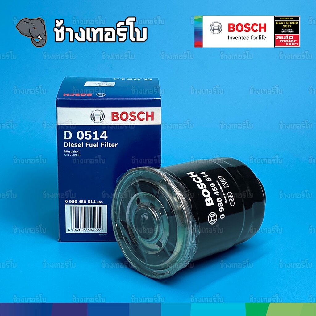 ✅BOSCH ⏩D0514⏪ #623 สำหรับ Mitsubishi Strada 2.5, 2.8 ปี 1996-2005 / Cyclone 2.5 ปี 1989-1995 / กรองเชื้อเพลิงJFB