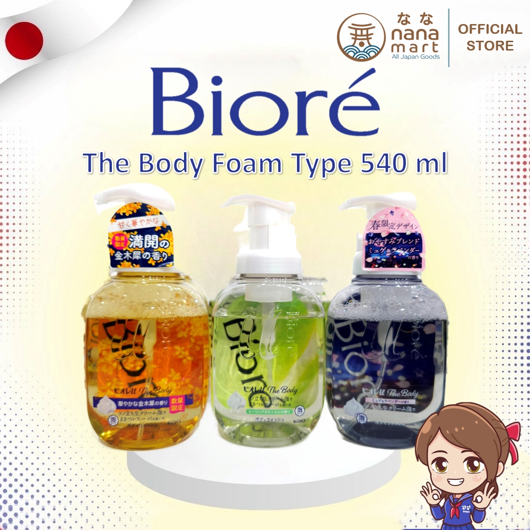 Biore The Body Foam Type Purely Savon Fragrance 540 ml สบู่โฟม