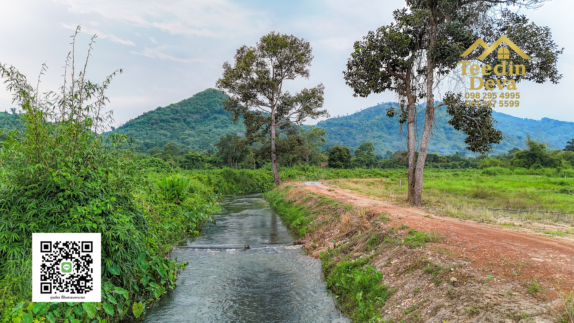 🌿 “ที่ดินในฝัน...ริมสายน้ำ ใต้เงาภูเขา” 2 ไร่ 3 งาน 84 ตรว. ต.เขาพระ อ.เมือง จ.นครนายก 🏞️
