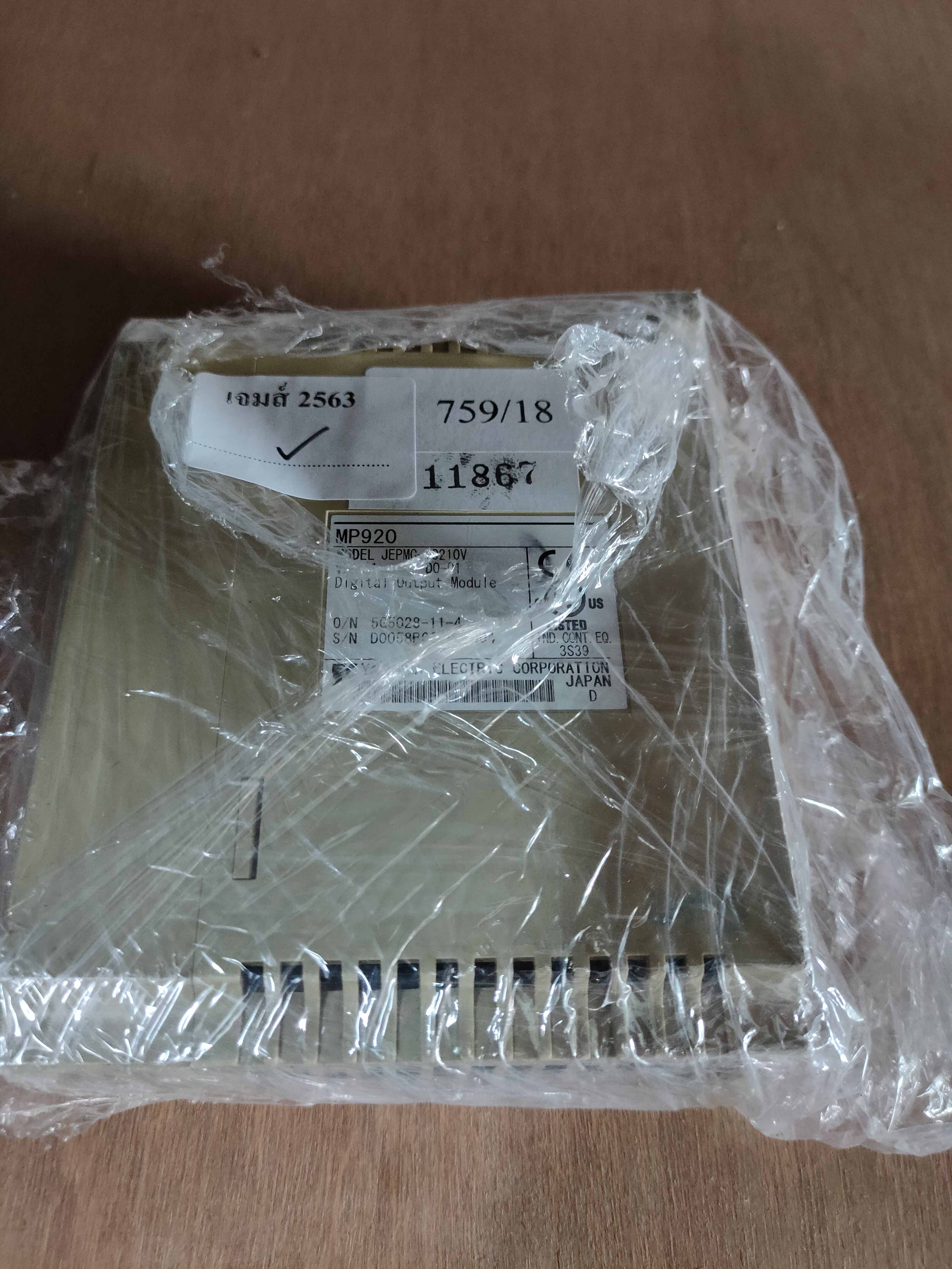 PLC " YASKAWA " MODEL : JEPMC-IO210V