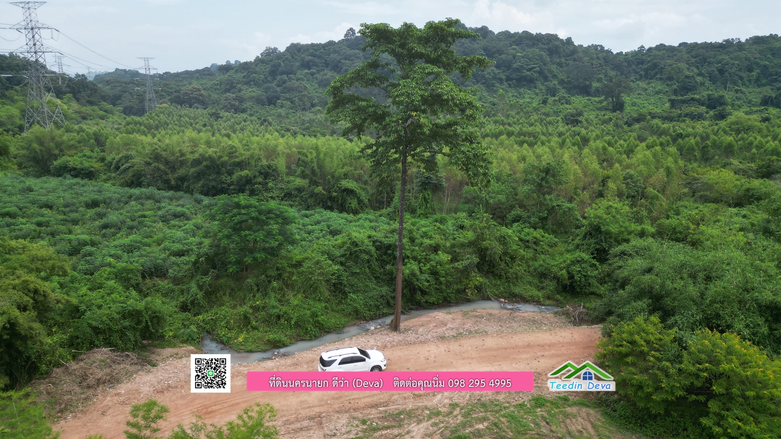 🌳 ขายที่ดินนครนายก 1 ไร่ 80 ตรว อยู่ด้านในหุบเขา มีวิวภูเขาสวยๆ ด้านหน้าเป็นลำธารเล็กๆ ต.เขาเพิ่ม อ.บ้านนา จ.นครนายก โฉนดครุฑแดง