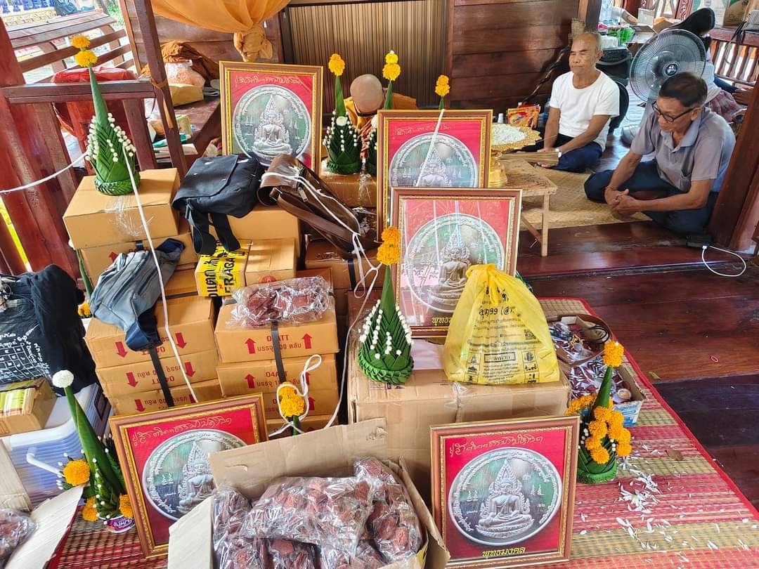 เหรียญบาตรน้ำมนต์ รุ่นแรก พุทธมงคล เลขมงคล1458 เนื้อทองทิพย์ (หลวงปู่สิงห์โต จิตฺตธมฺโม)