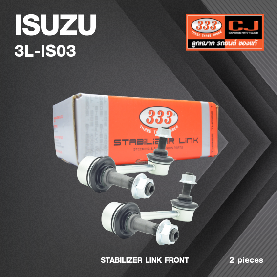 ลูกหมากกันโคลงหน้า ISUZU D-MAX 4WD / V-Cross ปี 2020-On อีซูซุ ดีแม็ค ยกสูง / ขนาด ยาว A 130 mm. เกลียวเสื้อ B 12x1.25 mm. ตัวเลขบอกทิศ C 6' R, 18' L / 3L-IS03 / ยี่ห้อ 333 (1คู่ 2 ตัว) (STABILIZER LINK FRONT) (ซ้าย / ขวา)