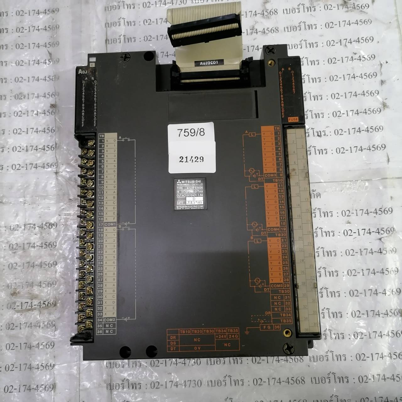 PLC " MITSUBISHI " MODEL : A0J2E-E56DS