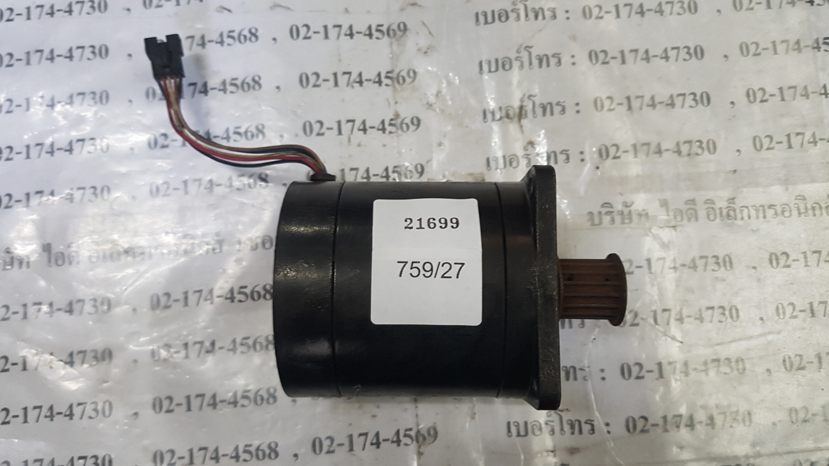 SERVO MOTOR " VEXTA " MODEL : UPH599-A