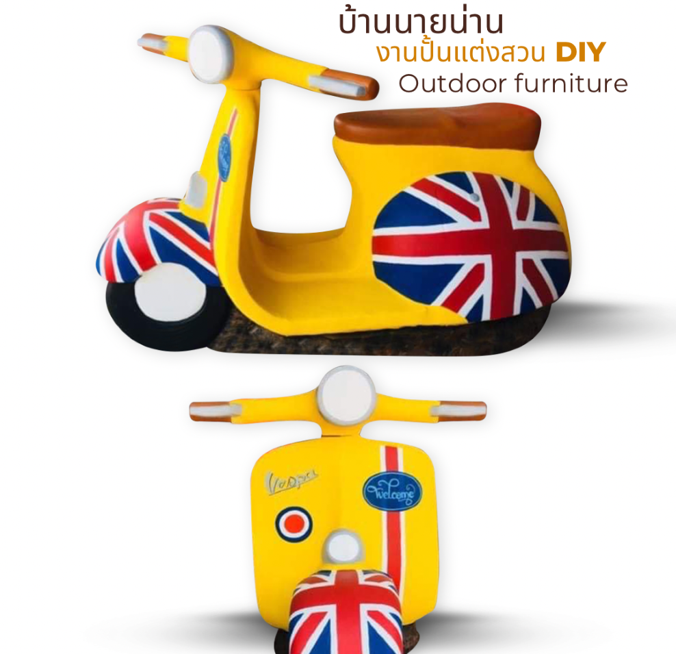 มอไซค์เวสป้าแต่งสวน รูปปั้นเวสป้าแต่งสวน รถเวสป้าปูนปั้น ขนาด สูง 75 กว้าง 45 ยาว 105 cm.