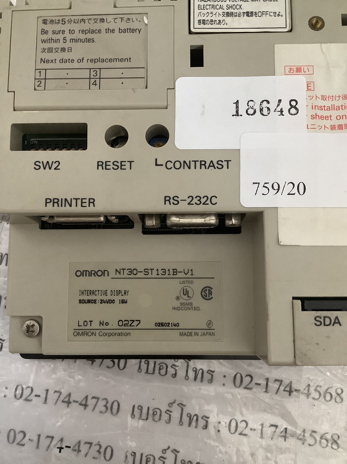 LCD TOUCH SCREEN " OMRON " MODEL : NT30-ST131B-V1