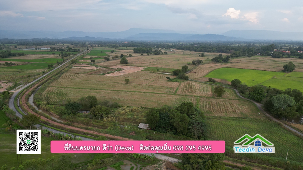 (🔴 ปิดการขาย) ที่ดินนครนายก วิวภูเขา 21 ไร่ 54 ตร.ว. โฉนดครุฑแดง ⭐ เหมาะกับเก็บไว้เก็งกำไร