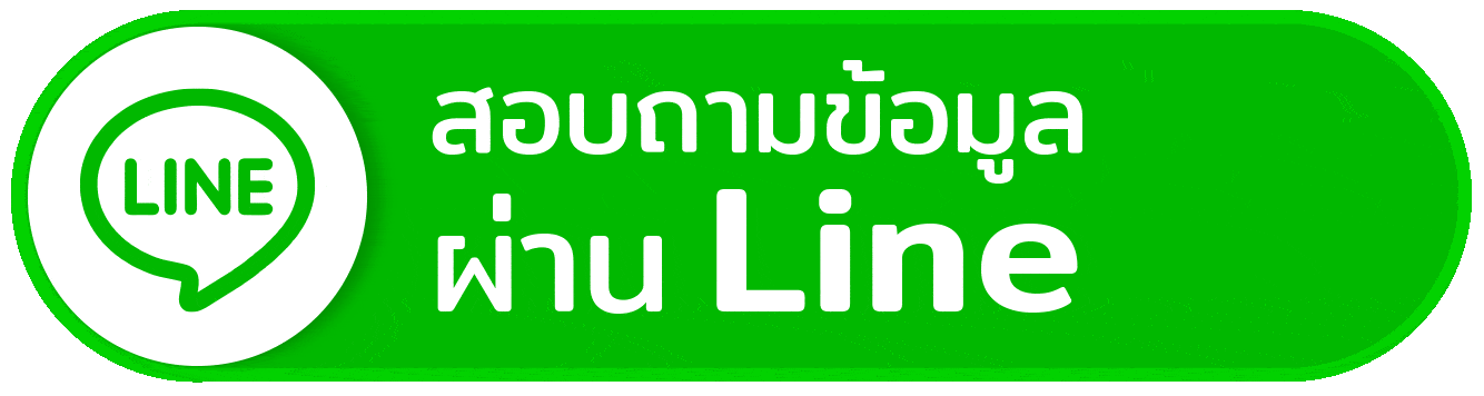 รถสุขาเคลื่อนที่0645930637