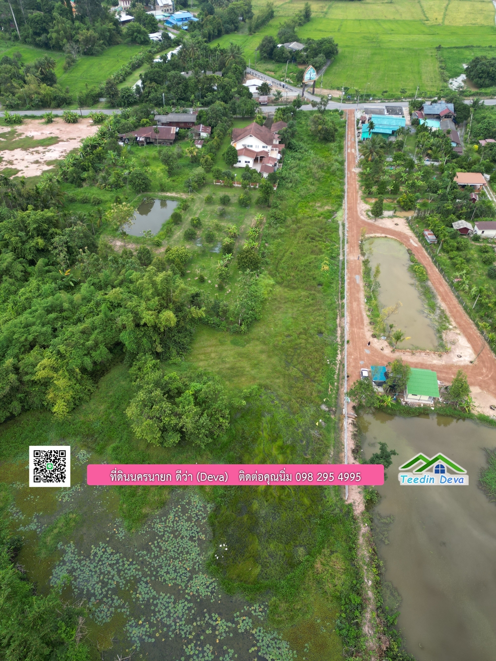 ที่ดินนครนายก วิวภูเขา ใกล้ ภุตะลึง คาเฟ่ เนื้อที่ 5 ไร่ 2 งาน ทำเลดี ทำธุรกิจได้