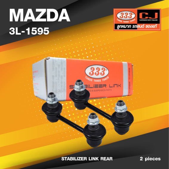 (ประกัน 6 เดือน) ลูกหมากกันโคลงหลัง MAZDA 626 ปี 1991-On / CRONOS มาสด้า / ฟอร์ด โครโนส / ขนาด ยาว A 87.5 mm. / เกลียวเสื้อ B 10 mm. / ตัวเลขบอกทิศ C 24' / 3L-1595 / ยี่ห้อ 333 (1คู่ 2 ตัว) (STABILIZER LINK REAR) (ซ้าย / ขวา)