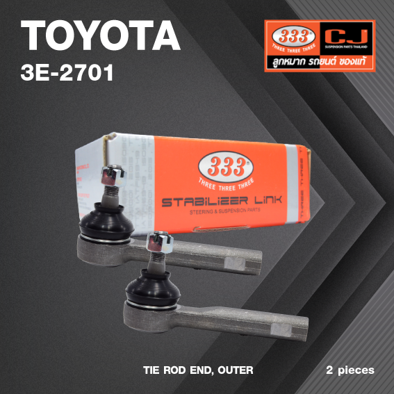 (2ตัว) ลูกหมาก คันชัก นอก TOYOTA STARLET ปี 1984-1989 โตโยต้า / 3E-2701 / ยี่ห้อ 333 (1คู่ 2 ตัว) TIE ROD END, OUTER (ซ้าย / ขวา)