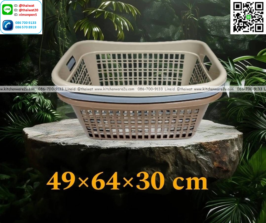 P13103 ตระกร้าใส่ผ้าทรงนอนเหลี่ยม จัมโบ้ (49 x 64 x 30ซม.) No.915XL (ราคาขายส่งต่อ 1 โหล: 12 ใบ:เฉลี่ย 100 บต่อใบ)