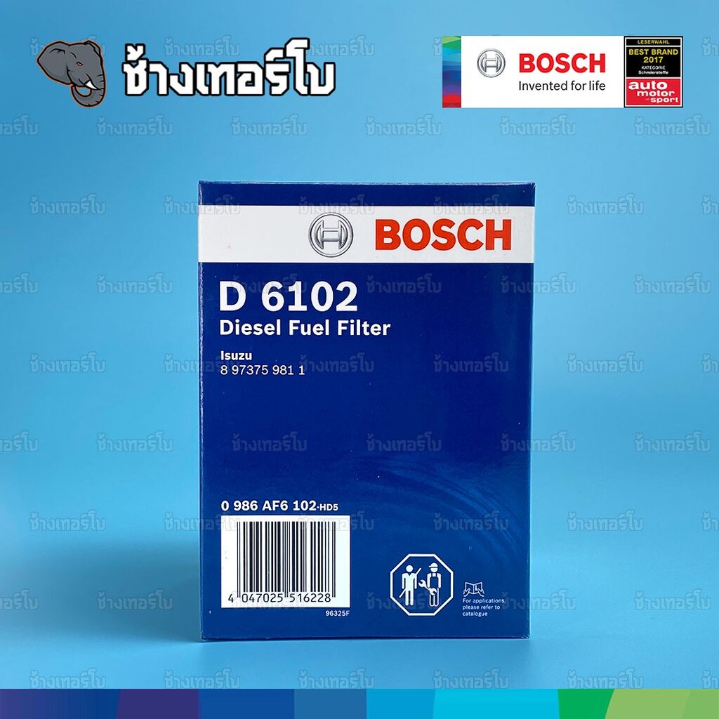 ✅BOSCH ⏩D6102⏪ #128 สำหรับ Isuzu CommonRail 2.5, 3.0 ปี 05-07 / MU-7 3.0 / 4JJ1, 4JK1 / กรองเชื้อเพลิงJFB