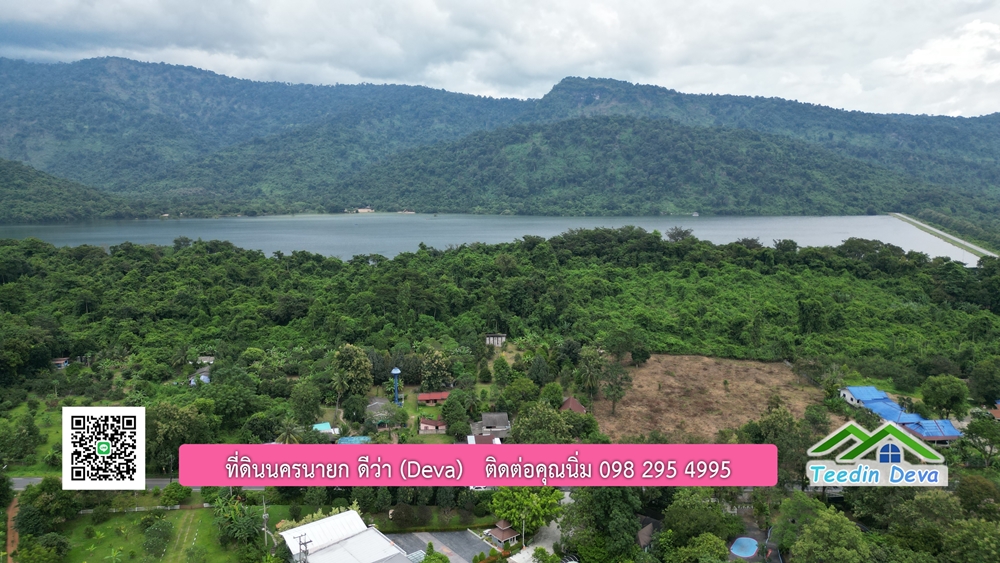 ที่ดินนครนายก สวนผลไม้ พื้นที่ 7 ไร่ ปลูกทุเรียน มังคุด ลองกอง มะยมชิด มีอาคาร 4 หลัง ด้านหน้าถนนสาธารณะ ด้านหลังติดอ่างเก็บน้ำ