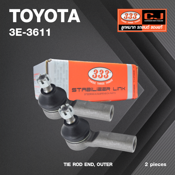 (2ตัว) ลูกหมาก คันชัก นอก TOYOTA TACOMA ปี 1995 / VZN 150 /RZN 140 / RZN 150 / โตโยต้า / 3E-3611 / ยี่ห้อ 333 (1คู่ 2 ตัว) TIE ROD END, OUTER (ซ้าย / ขวา)