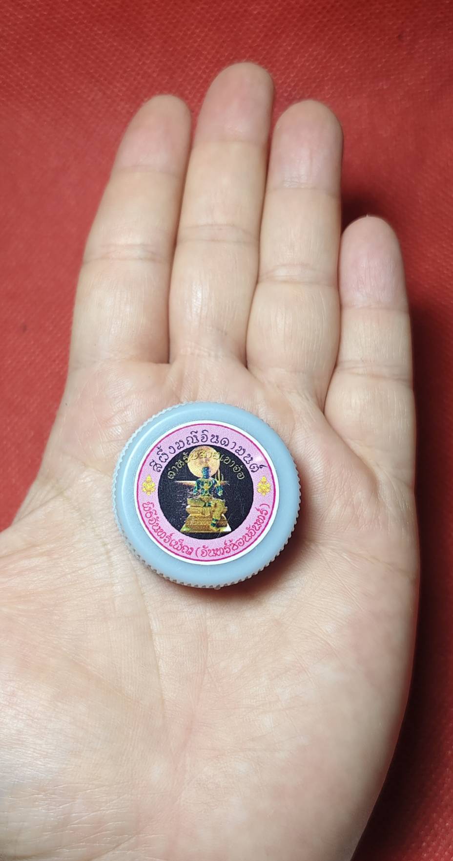 สีผึ้งมณีจินดามนต์ ฝังยาวาสนาจินดามณี (ตำหรับสายเขาอ้อ) อาจารย์สิทธิชัย โหรบัณฑิต ปี ๒๕๖๒