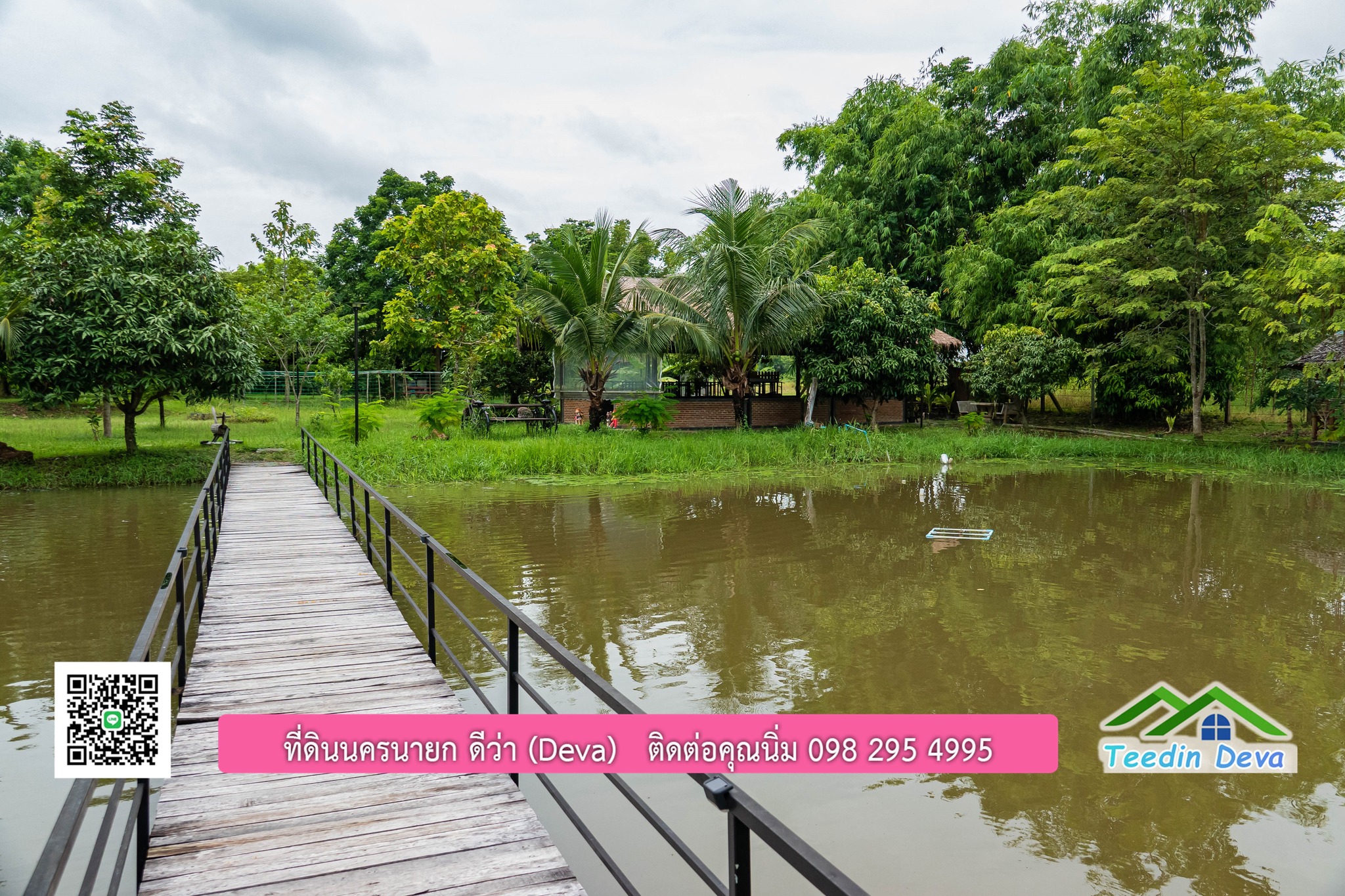 ขายบ้านสวน กลางนา วิวเขาใหญ่ ต.สาริกา อ.เมือง จ.นครนายก