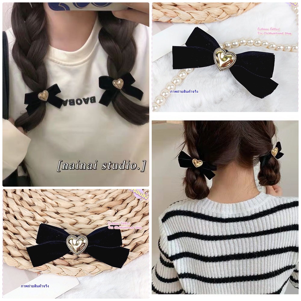 กิ๊บติดผม ติดโบกำมะหยี่ เนื้อเนียน ตกแต่งหัวใจสีทอง(แพ็ค 1 ชิ้น)