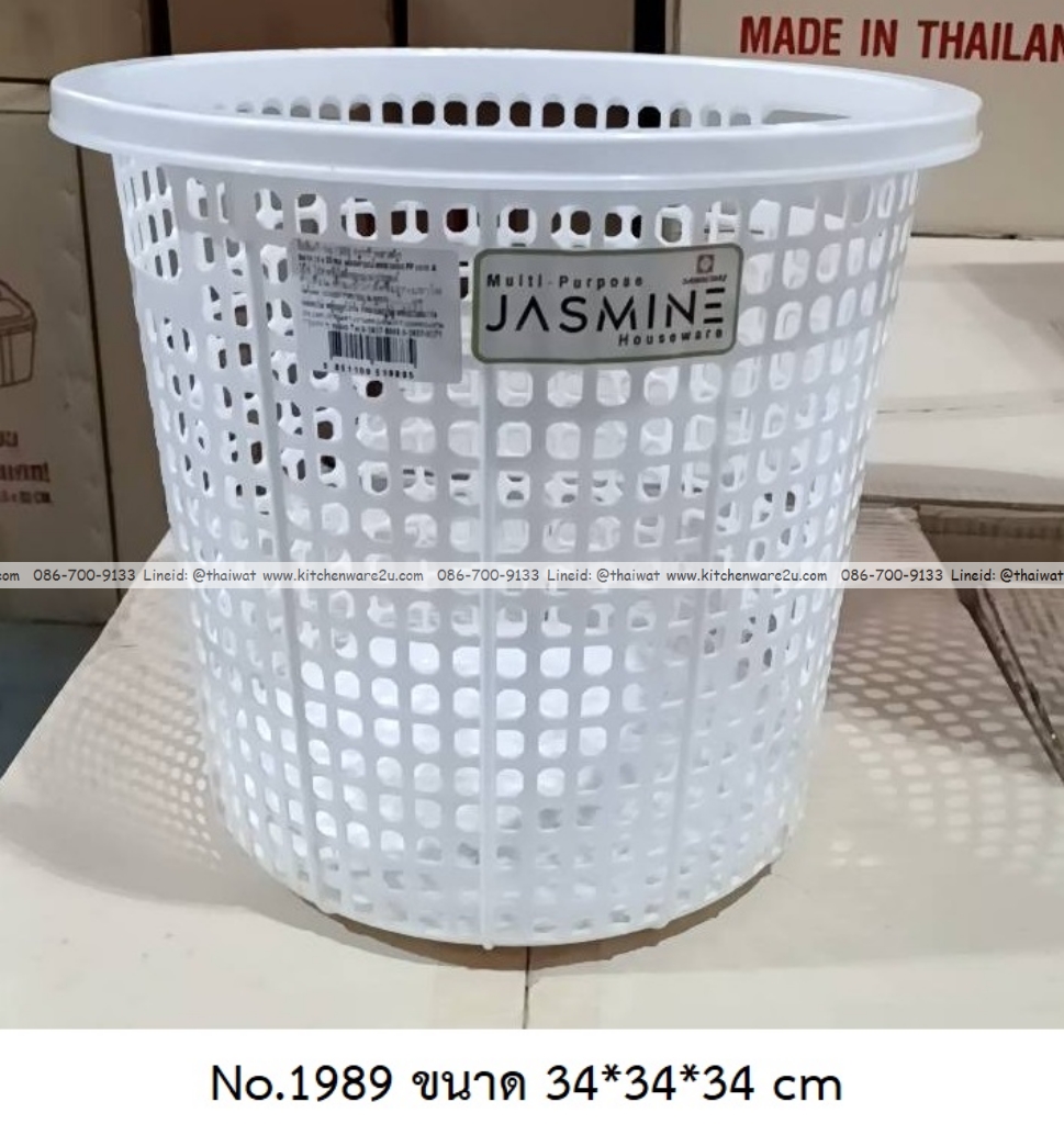 P13599 ตะกร้ากลม (34*34*34 cm) สีขาว เกรดเอ No.1989 ราคาขายส่งต่อ 1 โหล: 12 ใบ: เฉลี่ย 55 บต่อใบ