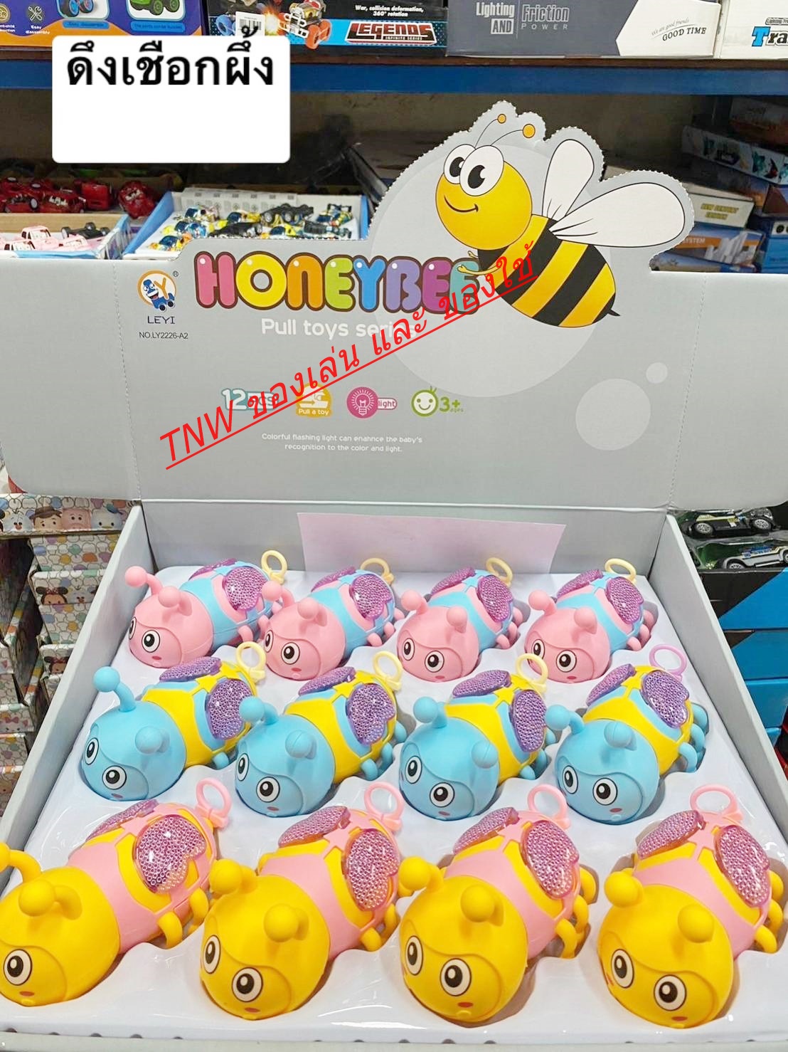 ของเล่นไขลาน ไขลานผึ้งน้อย ของเล่นไขลานดึงเชือกแล้ววิ่งได้ ของเล่นเด็ก คละสี