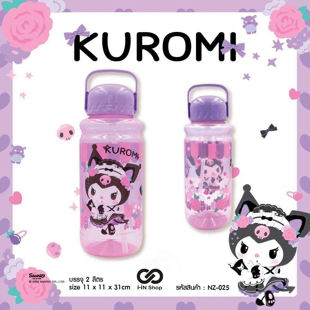กระบอกน้ำ 2L Kuromi NZ-025 แพ็คละ480 บาท/ 6ชิ้น (ชิ้นละ 80 บาท)