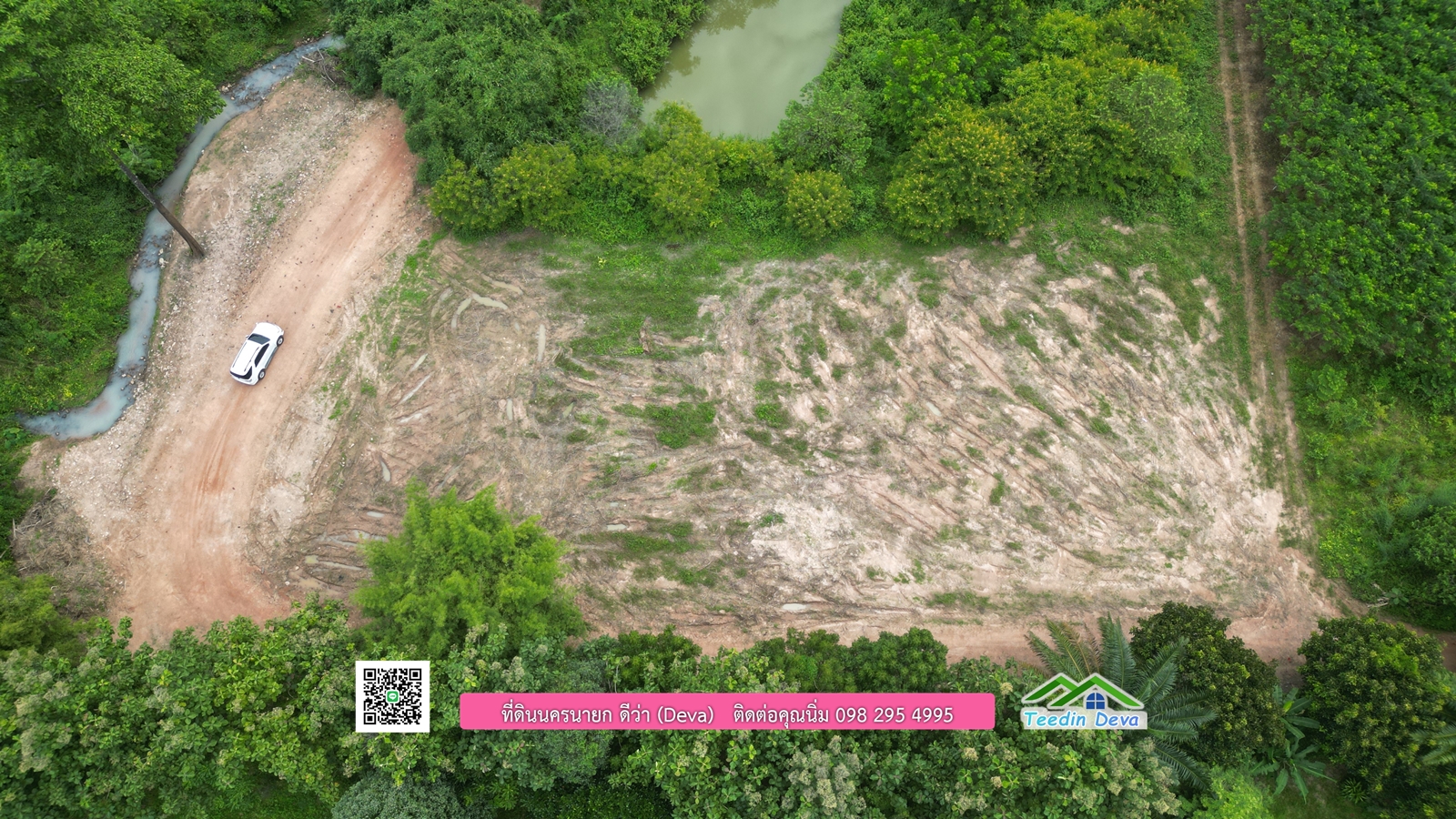 🌳 ขายที่ดินนครนายก 1 ไร่ 80 ตรว อยู่ด้านในหุบเขา มีวิวภูเขาสวยๆ ด้านหน้าเป็นลำธารเล็กๆ ต.เขาเพิ่ม อ.บ้านนา จ.นครนายก โฉนดครุฑแดง