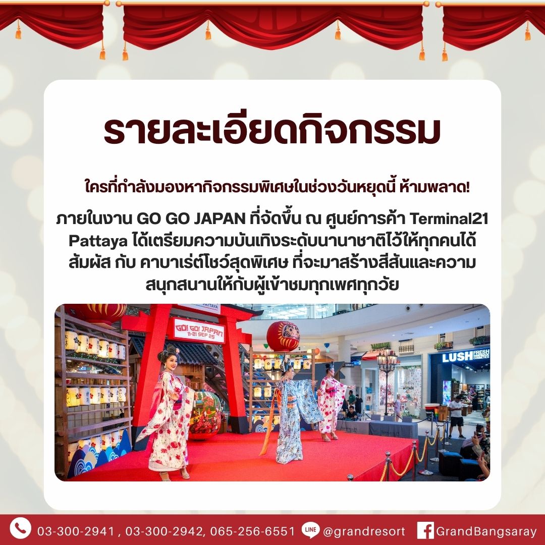  ห้องพักพัทยาหลักร้อย ห้องพักรายวันพัทยา