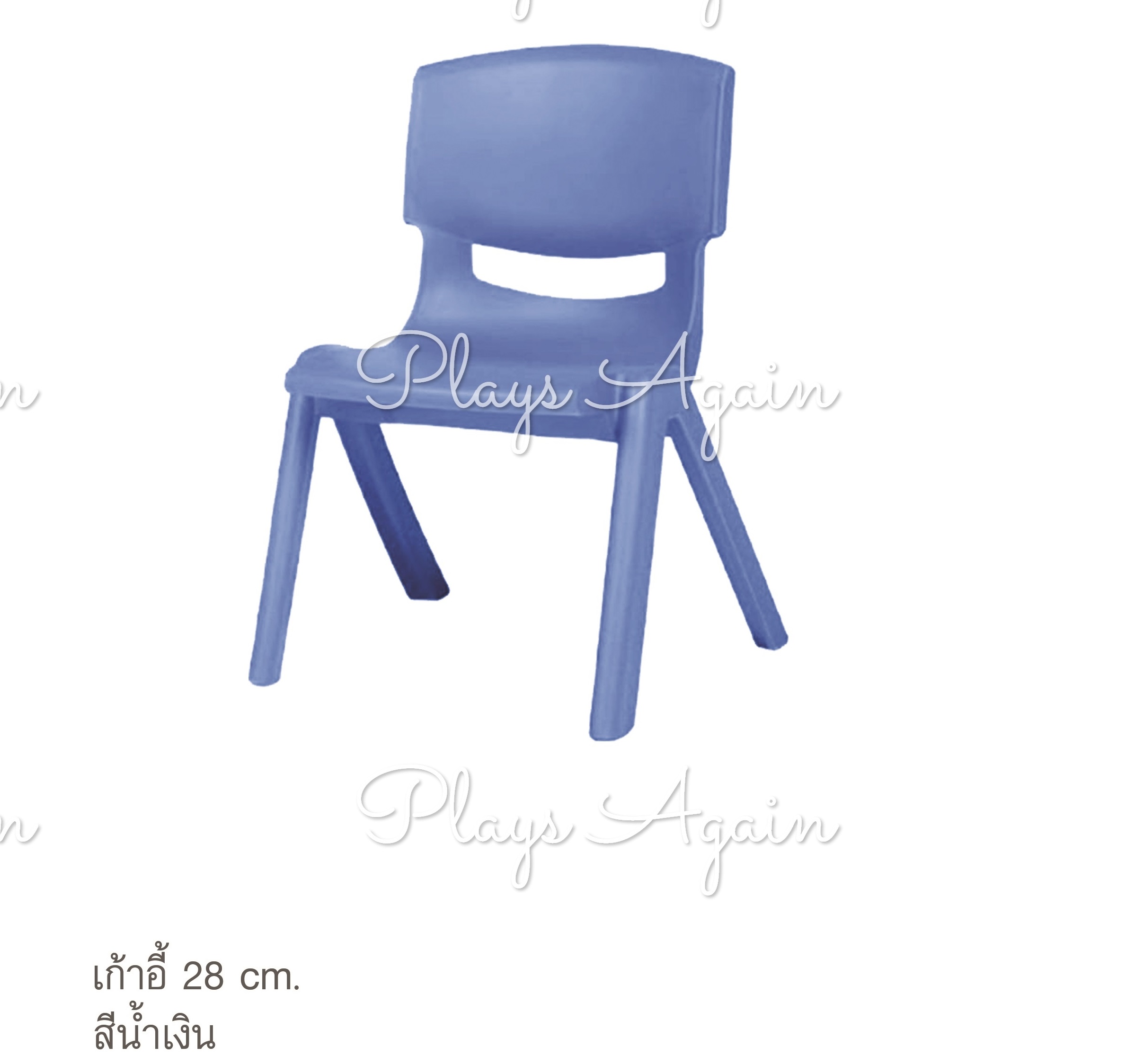 เก้าอี้ 28 cm สีน้ำเงิน